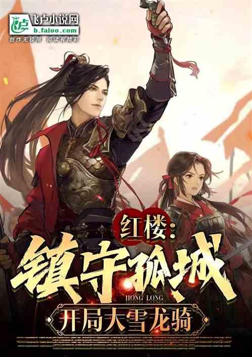 《命运方舟》采花位置介绍